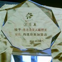 惠州企業(yè)經(jīng)銷商水晶獎牌制作