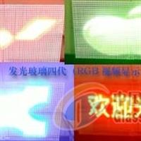 發(fā)光玻璃 電光源玻璃