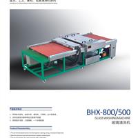 X-500型平板玻璃清洗干操設(shè)備