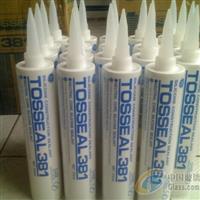 中空玻璃膠成批出售專賣店 新品中空