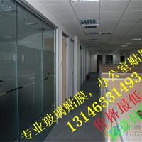 北京玻璃磨砂膜