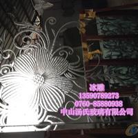 凹蒙冰雕液