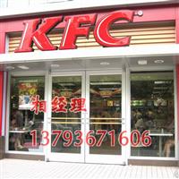 鋼制肯德基門(mén)廠家：哪兒有賣(mài)高質(zhì)