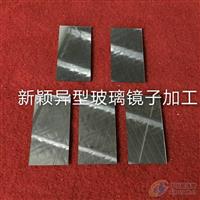 金華各種圓形鏡子\方形鏡子加工