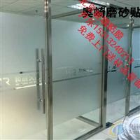 北京磨砂玻璃膜成批出售價格