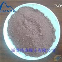 專業(yè)生產(chǎn)紅色拋光粉