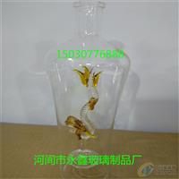 工藝玻璃酒瓶 500ml酒瓶