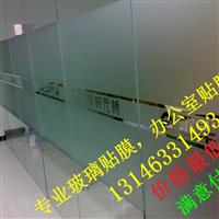 玻璃貼膜13146331493
