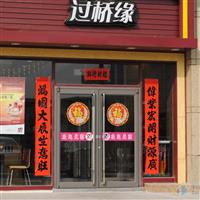 云浮肯德基門窗加工定制廠家
