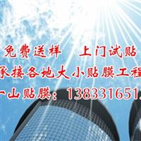 石家莊建筑玻璃貼膜 隔斷磨砂膜