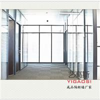 藝高斯辦公室高隔墻