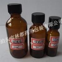 泊頭林都50ml試劑瓶包裝行業(yè) 藥用玻璃瓶