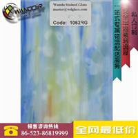 藝術(shù)鑲嵌玻璃1062RG