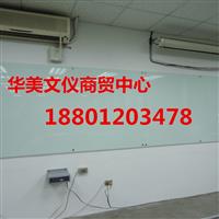 黑板教學(xué)玻璃白板軟木板廠家成批出售