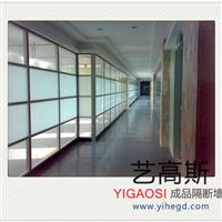 藝高斯辦公室玻璃隔墻