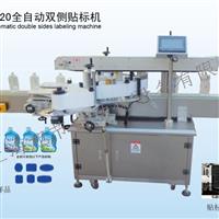 玻璃瓶雙側面貼標簽機器