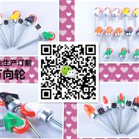 磨邊機(jī)萬向輪鋼化爐萬向輪