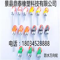 直銷磨邊機萬向輪鋼化爐萬向輪