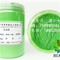 工藝品雕塑專項(xiàng)使用華奎超閃珠光粉