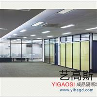 藝高斯辦公鋁合金隔斷