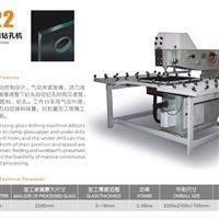 玻璃打孔機(jī)