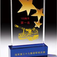 長(zhǎng)沙炮兵靠前名水晶獎(jiǎng)杯定制