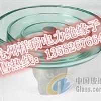 LXY-100玻璃絕緣子