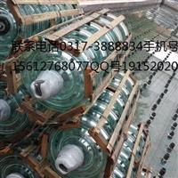 LXHP6-70鋼化玻璃絕緣子