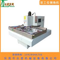 供應(yīng)全自動(dòng)雙工位倒角機(jī)