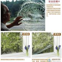 江蘇銀行防爆膜多少錢(qián)