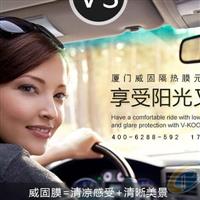 廈門汽車貼膜廈門威固汽車隔熱膜