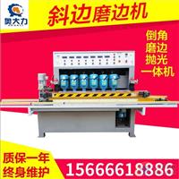9001-7臥式直線斜邊機(jī)
