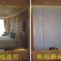 調光玻璃霧化玻璃磨砂玻璃