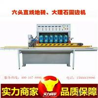 拼接玻璃魚缸玻璃小型磨邊機(jī)