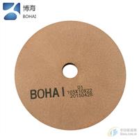 BD輪
