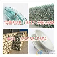 LXHY6-70玻璃絕緣子