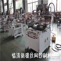 玻璃絲網(wǎng)印刷機(jī)
