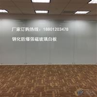 供應白板廠(chǎng)家超白磁性玻璃白板的