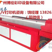 甘肅 蘭州玻璃衣柜門浮雕打印機(jī)