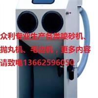 噴砂機  手動噴砂機 噴砂機廠