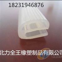  彩色耐高溫密封條