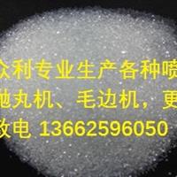 供應玻璃珠玻璃砂