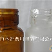 泊頭林都現(xiàn)貨供應(yīng)30ml口服液玻璃瓶