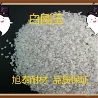 龍海玻璃品霧化美感加工用金剛砂