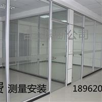 南京玻璃隔斷、隔斷鋁型材價(jià)格