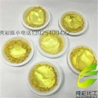 玻璃涂料閃金粉美縫劑用閃光金粉