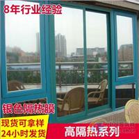 蘇州隔熱膜保溫/貼膜公司 