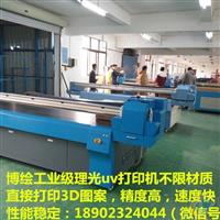 浴室柜門uv彩印機(jī)