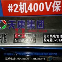 儀表面板uv打印機