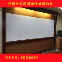 北京直銷超白玻璃白板量大優(yōu)惠